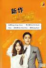 Level Up  Korean TV Series - Drama  DVD -English Subtitles (NTSC)