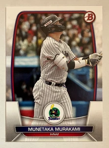 MUNETAKA MURAKAMI 2023 Topps Bowman Chrome NPB Yakult Swallows next MLB #X73 - Bild 1 von 2