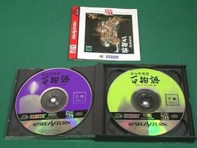 Sega Saturn -- Hyaku Monogatari. Hontoniatta Kowaihanashi. -- JAPAN GAME!! 21299