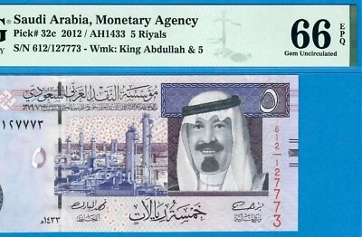 SAUDI ARABIA-5 RIYALS-2012-SERIAL NUMBER 127773-PICK 32c **PMG 66 EPQ GEM UNC** - Image 1 of 3