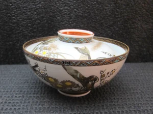 VTG JAPANESE Kutani Ware Arita  九谷 BOWL & LID  .SCARCE ! - Picture 1 of 14