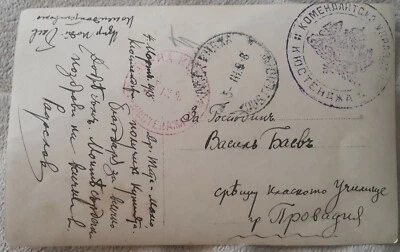 Bulgaria Primera Guerra Mundial 1918 Occ. Rumania Constanta RRR Sello Oficina del Comandante Kustendja Foto 1 de 3