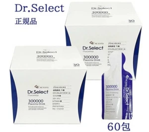 Dr. Select Placenta 300000 x 2 Box Set - Bild 1 von 1