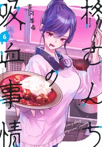 Hiiragi-san chi no kyuketsu jijo 6 Japanese comic Manga vampire Miki Yoshikawa - Picture 1 of 1