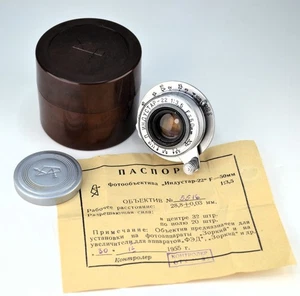 ¡CASI EXCELENTE! RARO KAZAN KOMZ! LENTE SOVIÉTICA URSS INDUSTAR-22 RF M39 REPARADA f3.5/50 - Imagen 1 de 12