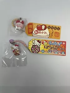 Hello Kitty Charms Key Chain Set of 2 Hakata Hukuoka Local Japan Limited - Picture 1 of 3