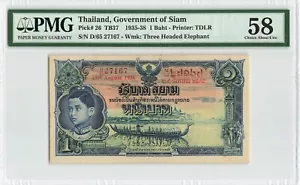 THAILAND 1 Baht 1936, P-26, Rama VIII, PMG 58 Ch About UNC, Original Paper Color - Picture 1 of 2