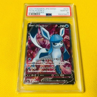 PSA 10 GEM MINT Glaceon V FA SR 076/069 S6a 2021 Pokemon Card Eevee Heroes - Image 1 of 2