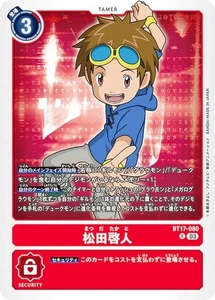 Digimon Card Game BT17-080 Hiroto Matsuda (R Rare) Booster Pack Secret Crisis (B - Picture 1 of 1