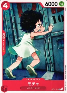 Mocha / モチャ OP11-015 C Fist of Divine Speed One Piece JP Card - Picture 1 of 1