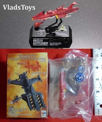 Acorazado espacial Yamato Cosmo Fleet Collection (02) Acorazado de Okita Foto 1 de 2