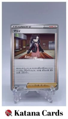 EX/NM Pokemon Cards Marnie  011/024 SB Japanese - Image 1 of 4