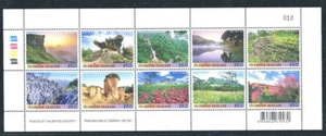 THAILAND 2008 Mountain Sceneries M/S (15b x 10) - Picture 1 of 1