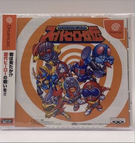 Super Hero Retsuden Dreamcast Japan Import Obi Sega Banpresto