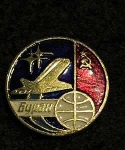 Exposición aérea del transbordador espacial soviético Buran Energia de colección. Cresta rusa. VAR IN03N - Imagen 1 de 3