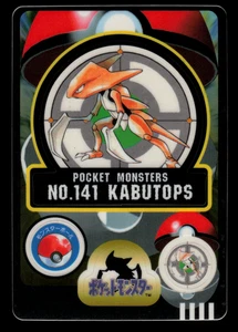 LP - Pokemon Japanese Kabutops No. 141 Bandai Sealdass Sticker - Picture 1 of 2