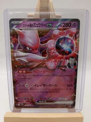 Team Rocket's Mewtwo ex 039/098 Sv10: The Glory of Team Rocket Holo Japanese - Image 1 of 2