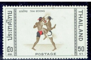 THAILAND 1966 Thai Sports 50s - Picture 1 of 2