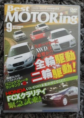Best Motoring September 2008 Car Dvd Japanese 2 Vs 4 Wheel Drive Battle  - Image 1 of 4