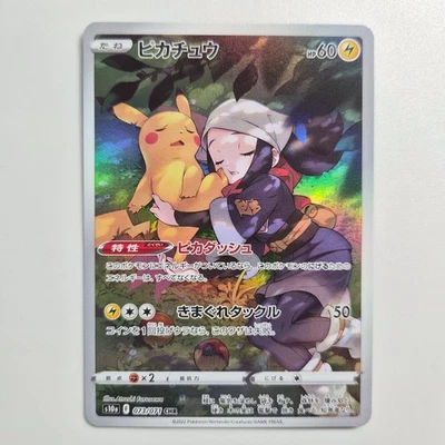 Pokemon | Dark Phantasma s10a | Pikachu 073/071 | Holo CHR JP - Image 1 of 2