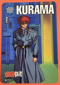 Kurama No.222 YuYu Hakusho Card Pierrot BANDAI Yoshihiro Togashi - Picture 1 of 6