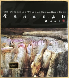 The Watercolor World of Cheng-Khee Chee, signed by Chee, hc+dj 1997 1st edition - Picture 1 of 20
