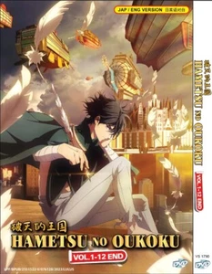 ANIME DVD HAMETSU NO OUKOKU VOL.1-12 END ~ENGLISH DUBBED~*REGION ALL* - Picture 1 of 3