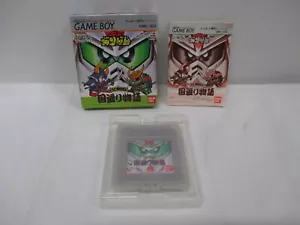 GB -- SD Sengokuden Kunitori Monogatari -- Box. Game Boy, JAPAN Game. 11713 - Picture 1 of 12