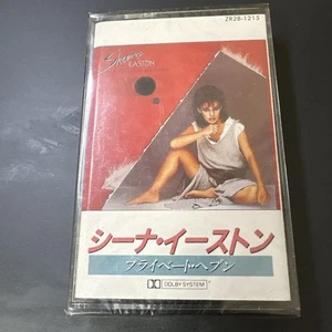 [New and unopened] Sheena Easton/Private Heaven Domestic Western music cassette - Picture 1 of 4