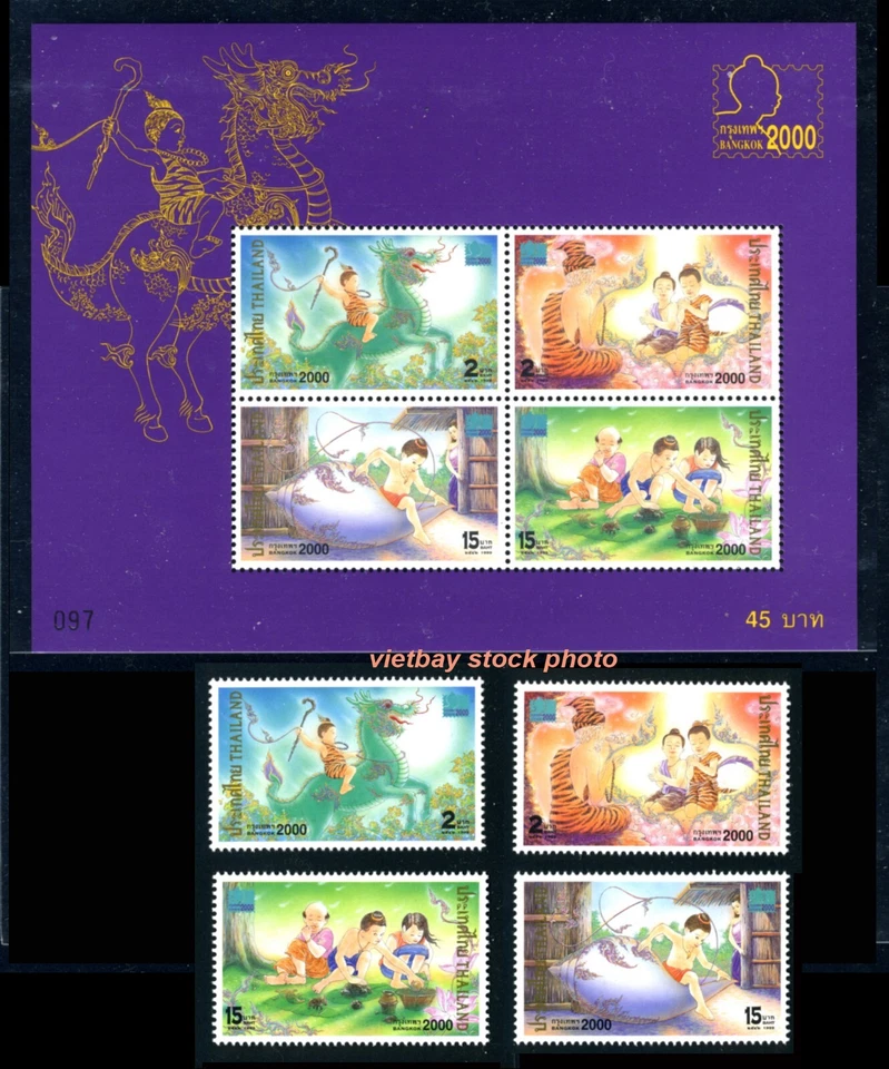 Thailand Bangkok World Youth Stamp Day, Set + Souvenir Sheet SS MNH - Image 1 of 1