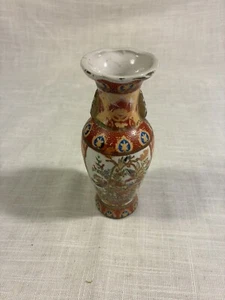 Vase Blumen Vögel Mehrfarbig Gold Handbemalt Made In China Vintage - Bild 1 von 5