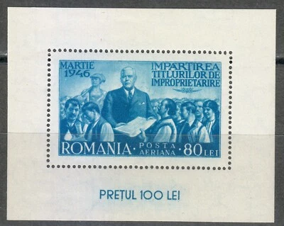 Rumania 1946 MNH Mi Bloque 31 Sc CB4 Ley de Reforma Agraria de Mar. 23, 1945 ** Foto 1 de 2