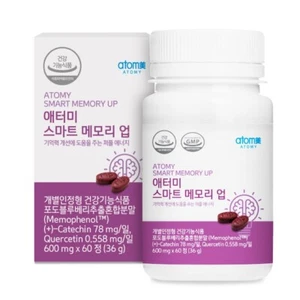 ATOMY Smart Memory Up 600mg 60 tablets Grape Blueberry Plant Derived Supplement - Picture 1 of 12
