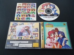 Import Sega Saturn - Welcome to Pia Carrot! e Youkoso - Japan Japanese US SELLER