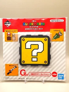 Question Block Super Mario Rubber Coaster Ichiban Kuji G Prize Bandai Japan H764 - Picture 1 of 3