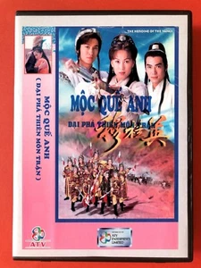 MOC QUE ANH P1 & P2 - PHIM BO DAI LOAN - 12 DVD - USLT - Picture 1 of 2