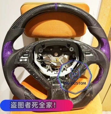 Руль из углеродного волокна для Infiniti g37g25 G37X  - Изображение 1 из 4