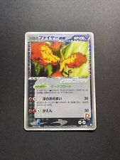 Rocket Zapdos Holo Mint 25th di seconda mano per 5 EUR su Firenze