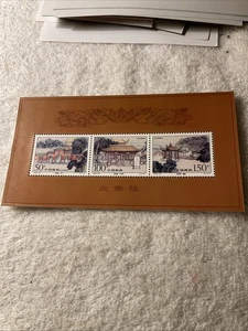 CHINA-1995-SC.2906a.—LOT OF 1-SOUVENIR SHEET -MNH-# 209 - Picture 1 of 1