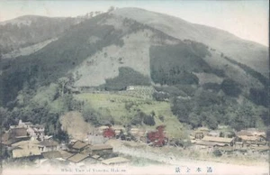 JAPÓN Hakone vista completa de Yumomoto 1910s PC - Imagen 1 de 2