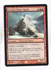 Magic: MTG: Coldsnap: Foil: Greater Stone Spirit