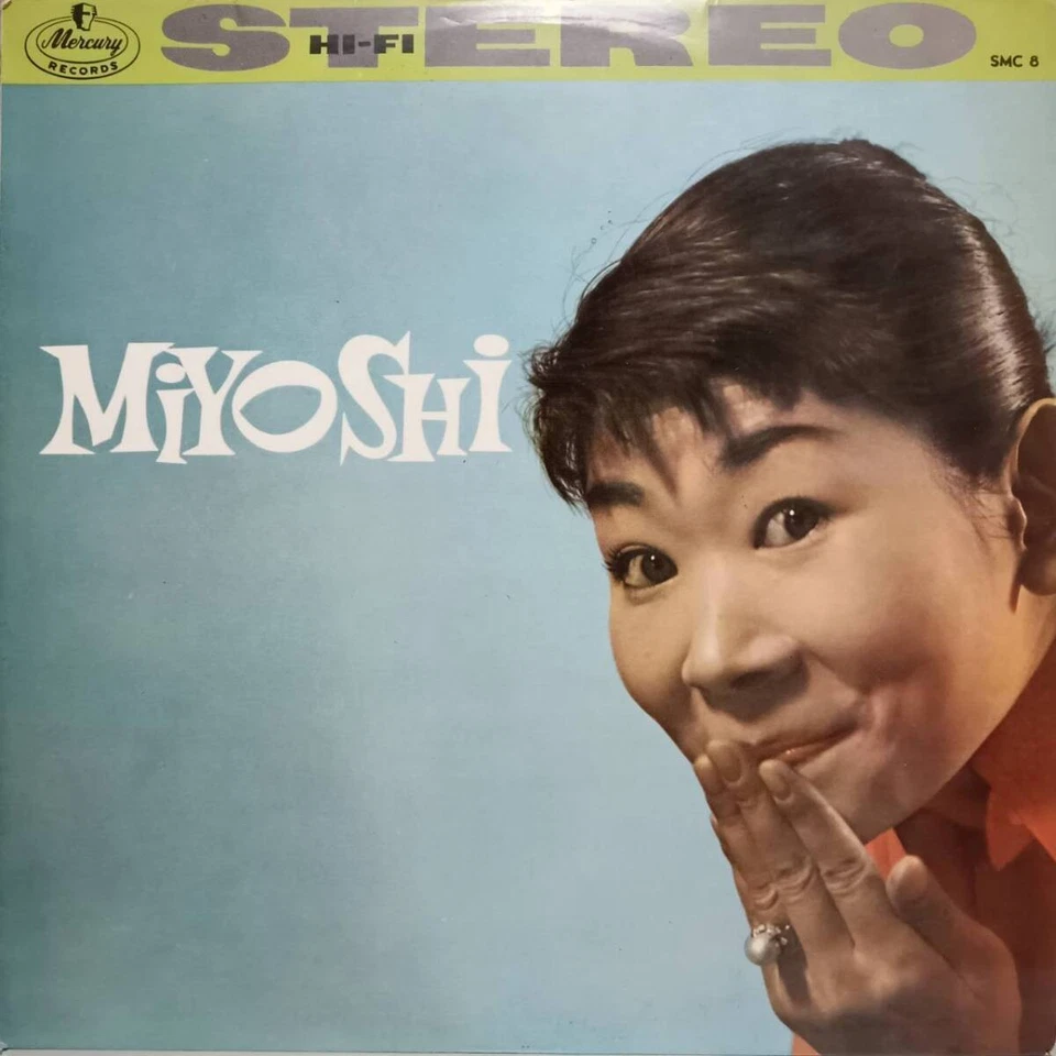 Japan Mercury Origi Lp Pelajake Fukamizu Nancy Umeki / Of The World 1960 King Sm - Image 1 of 4