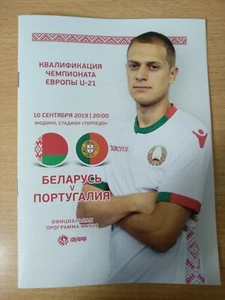 BELARUS v PORTUGAL 10 September 2019 Q EURO-2021 U21 official - Picture 1 of 1