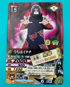 Itachi Uchiha NARUTO Card Very Rare BANDAI Japanese very rare DN-219T F/S - Picture 1 of 6