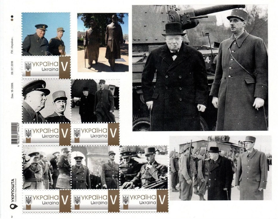 Украина 2021, Глобальная политика, Уинстон Черчилль и Шарль де Голль, лист 6v - Изображение 1 из 1