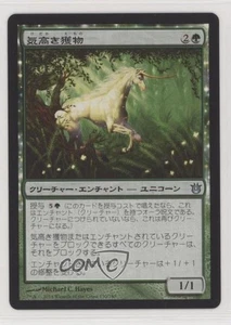 Noble Quarry Japanese Magic: Born of the Gods #130 - Picture 1 of 2