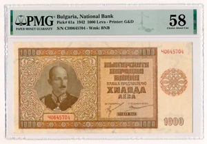 BULGARIA banknote 1000 Leva 1942 PMG grade AU 58 Choice About Uncirculated - Picture 1 of 7