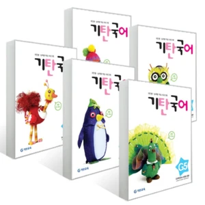 Gitan Korean G set ( 기탄국어 G세트 5권 ) set of 5 books 기탄 국어 - Picture 1 of 9