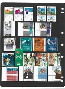 ISRAEL STAMPS WITH TABS #1035 - 1310 MNH 21 Different - Picture 1 of 1