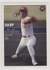 2015 Epoch Hiroshima Toyo Carp Red Helmets 40th Anniversary Manabu Kitabeppu #40